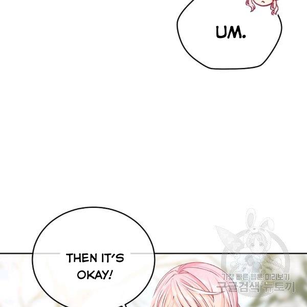 I’m In Trouble Because My Husband Is So Cute Chapter 21 page 45