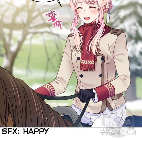 I’m In Trouble Because My Husband Is So Cute Chapter 21 page 46