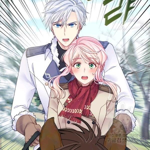 I’m In Trouble Because My Husband Is So Cute Chapter 21 page 51