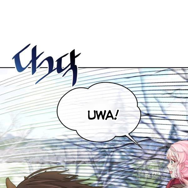 I’m In Trouble Because My Husband Is So Cute Chapter 21 page 53