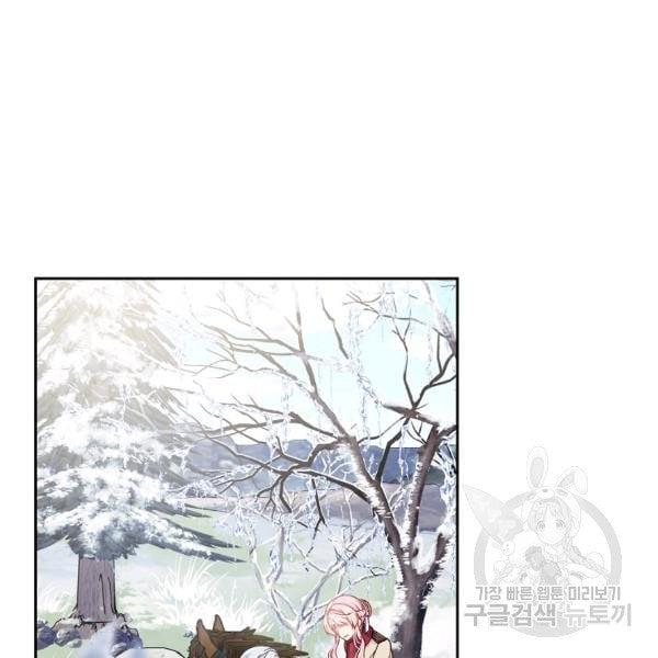 I’m In Trouble Because My Husband Is So Cute Chapter 21 page 63