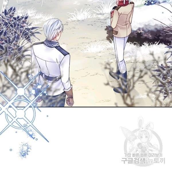 I’m In Trouble Because My Husband Is So Cute Chapter 21 page 70