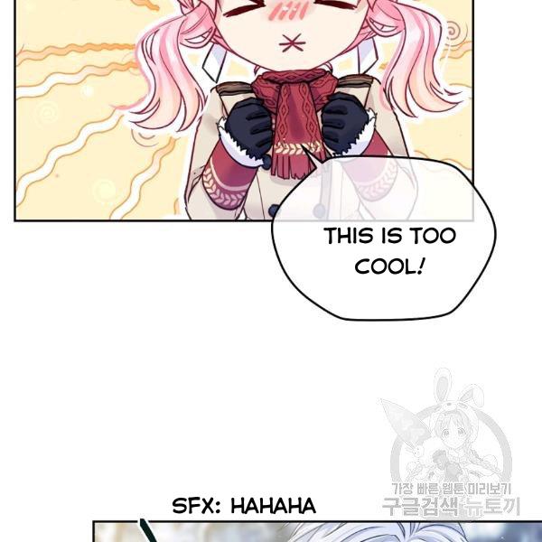 I’m In Trouble Because My Husband Is So Cute Chapter 21 page 73