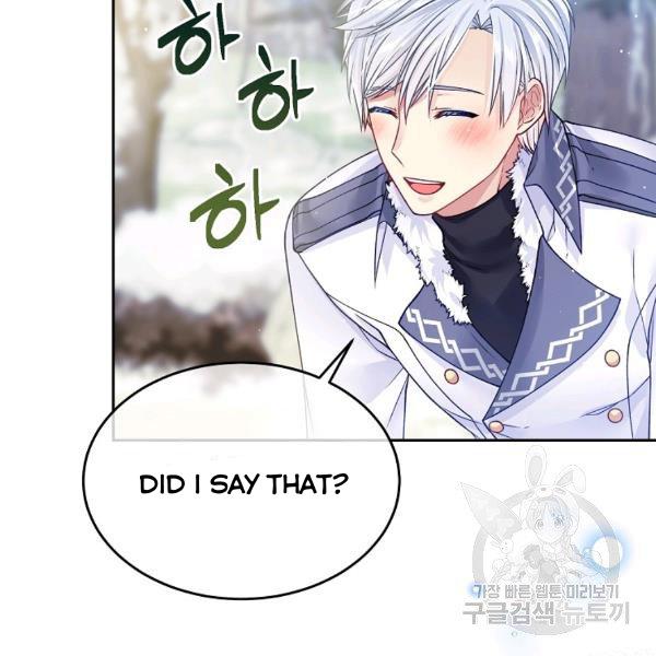 I’m In Trouble Because My Husband Is So Cute Chapter 21 page 74