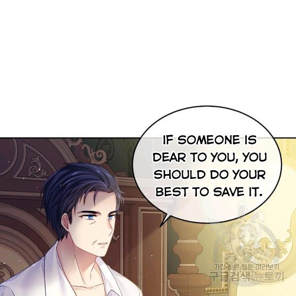 I’m In Trouble Because My Husband Is So Cute Chapter 21 page 7