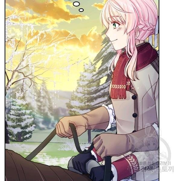 I’m In Trouble Because My Husband Is So Cute Chapter 21 page 83