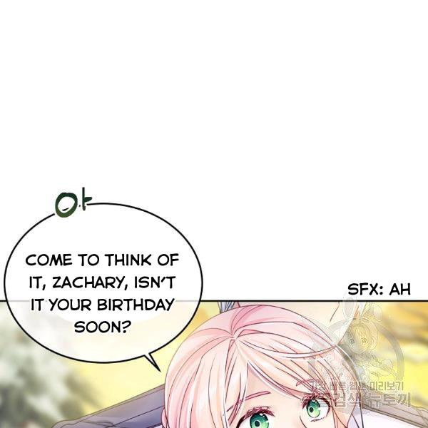 I’m In Trouble Because My Husband Is So Cute Chapter 21 page 85