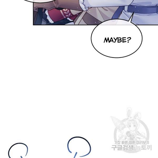 I’m In Trouble Because My Husband Is So Cute Chapter 21 page 87