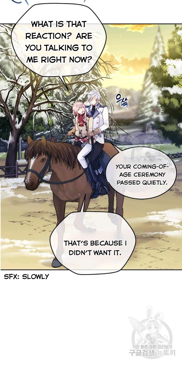 I’m In Trouble Because My Husband Is So Cute Chapter 21 page 88