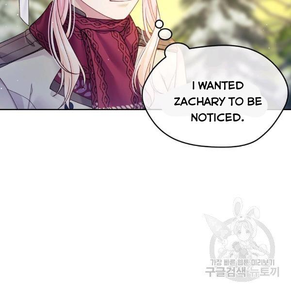 I’m In Trouble Because My Husband Is So Cute Chapter 21 page 91