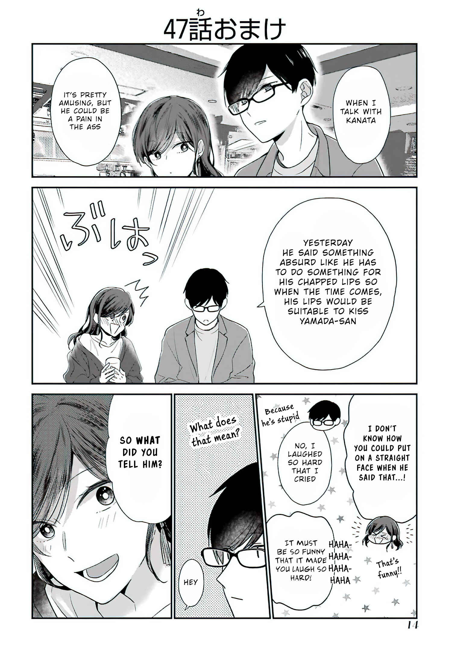 I'm Nearly 30, but This Is My First Love Chapter 47.5 page 1