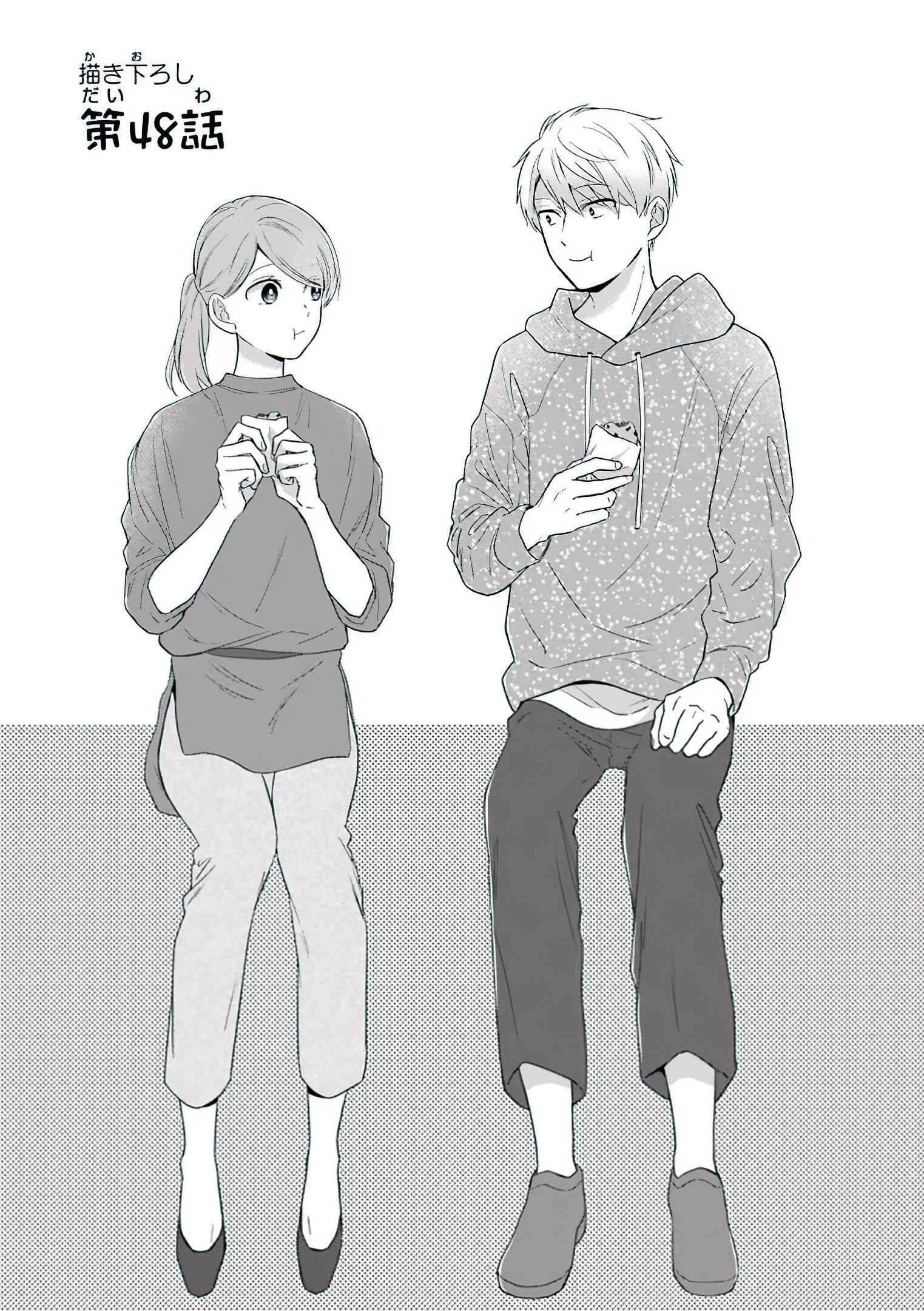 I'm Nearly 30, but This Is My First Love Chapter 48 page 1