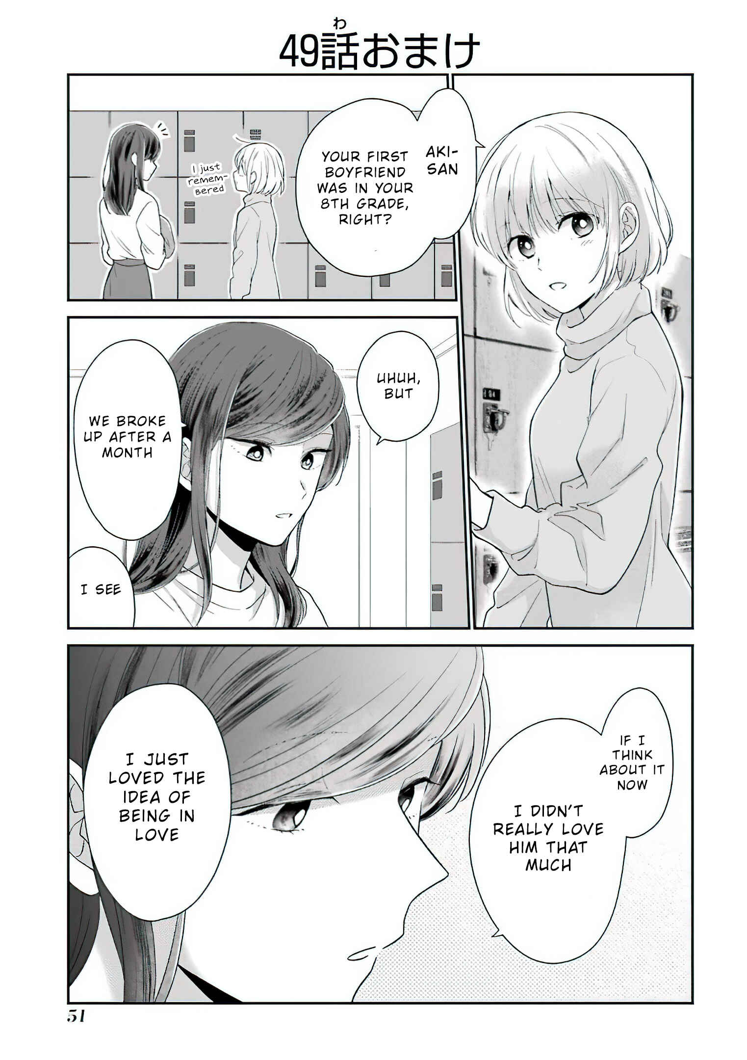 I'm Nearly 30, but This Is My First Love Chapter 49.5 page 1