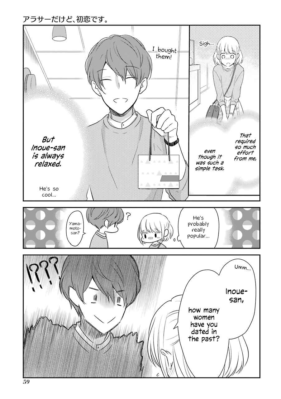 I'm Nearly 30, but This Is My First Love Chapter 5 page 10