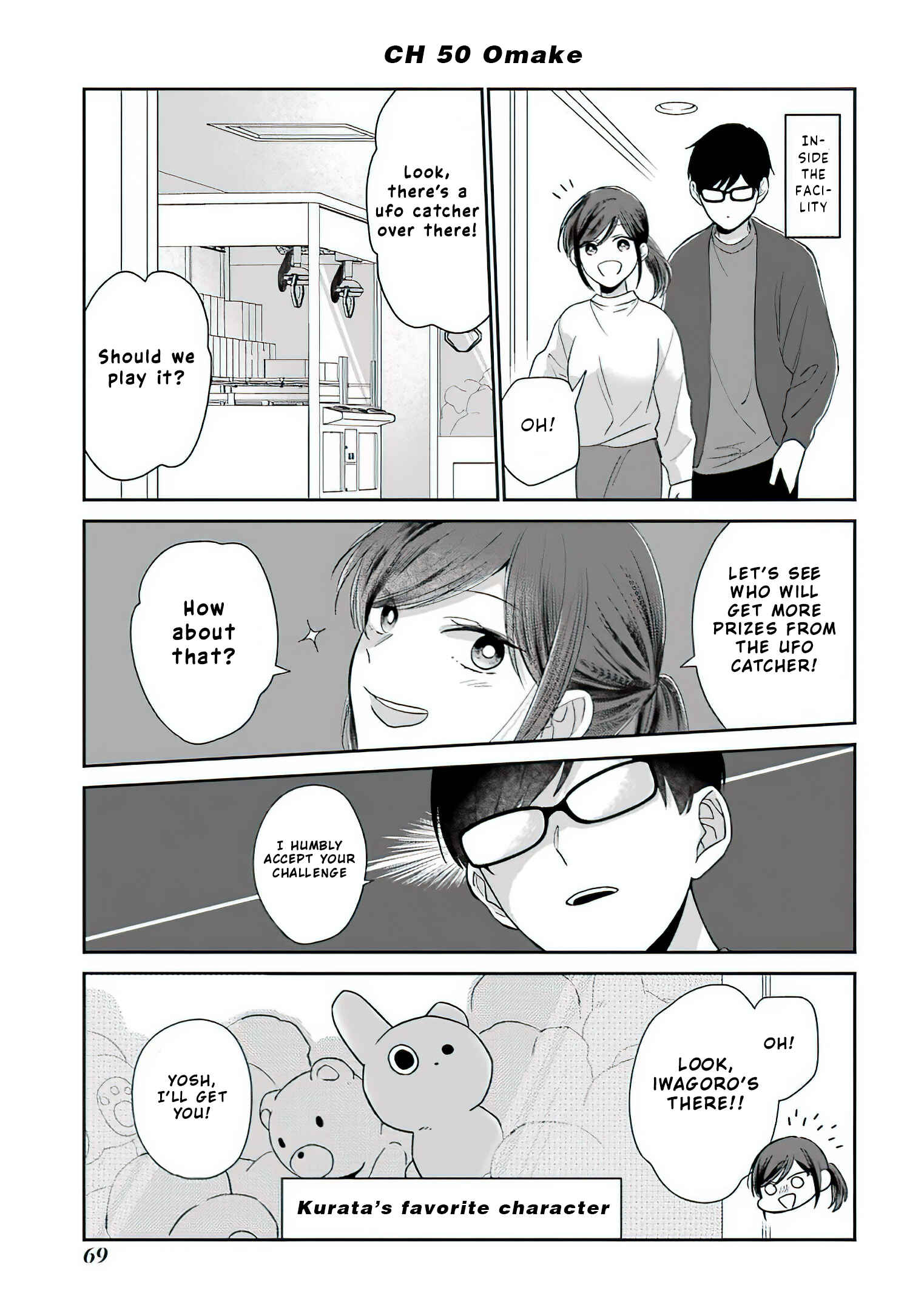 I'm Nearly 30, but This Is My First Love Chapter 50.5 page 1
