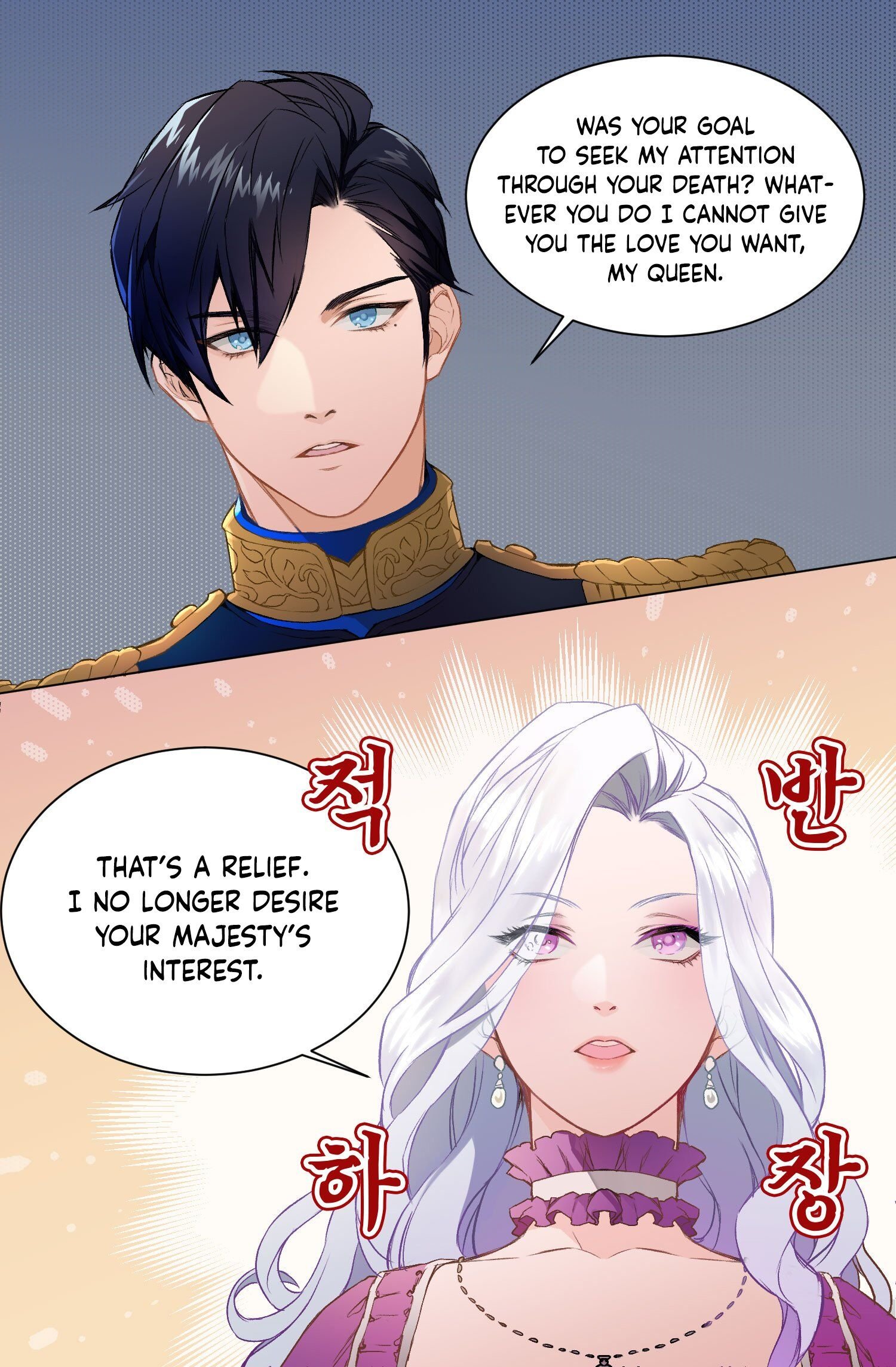 I’m Only a Stepmother, But My Daughter is Just So Cute! Chapter 0 page 18