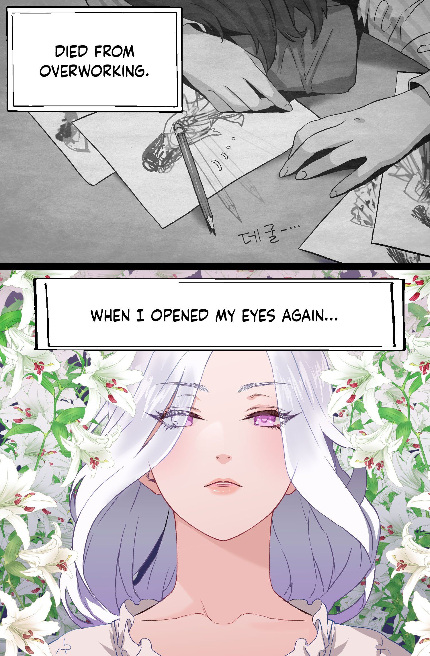 I’m Only a Stepmother, But My Daughter is Just So Cute! Chapter 0 page 8