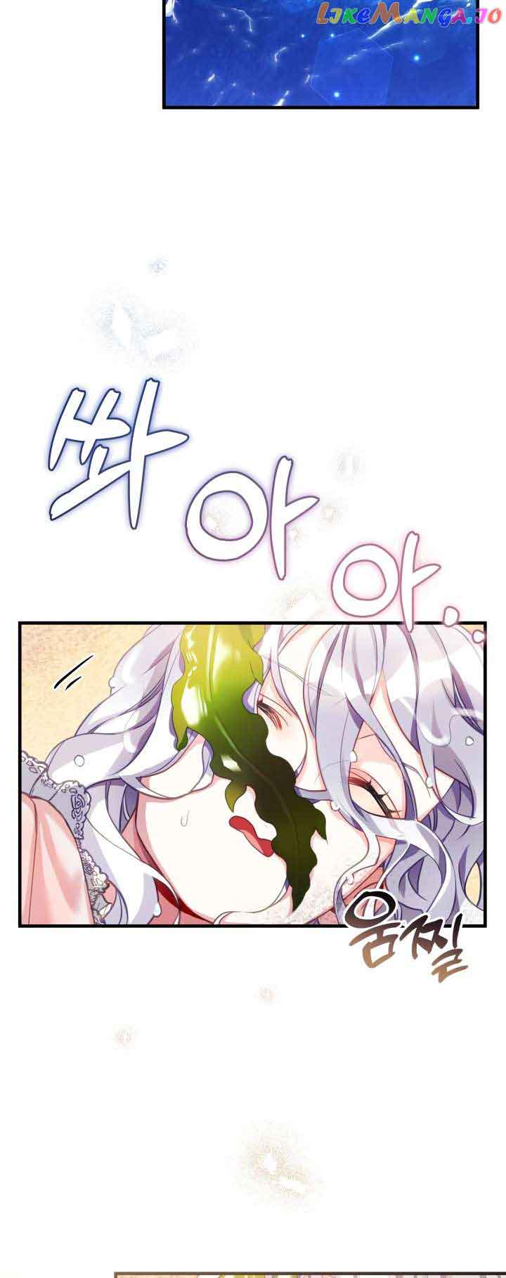 I’m Only a Stepmother, But My Daughter is Just So Cute! Chapter 103 page 43