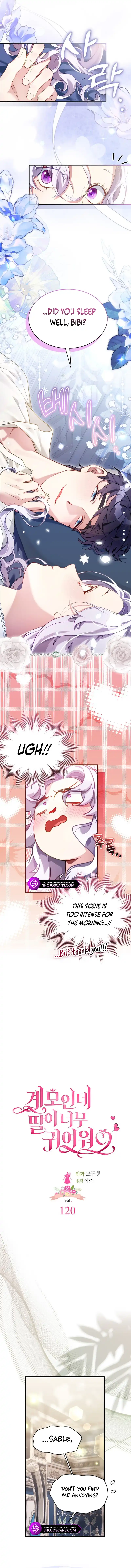 I’m Only a Stepmother, But My Daughter is Just So Cute! Chapter 120 page 4