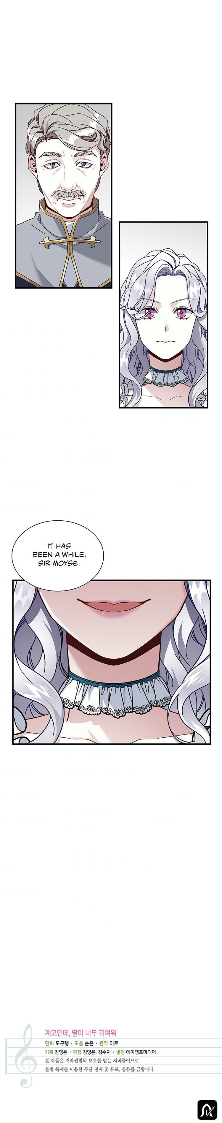 I’m Only a Stepmother, But My Daughter is Just So Cute! Chapter 25 page 22