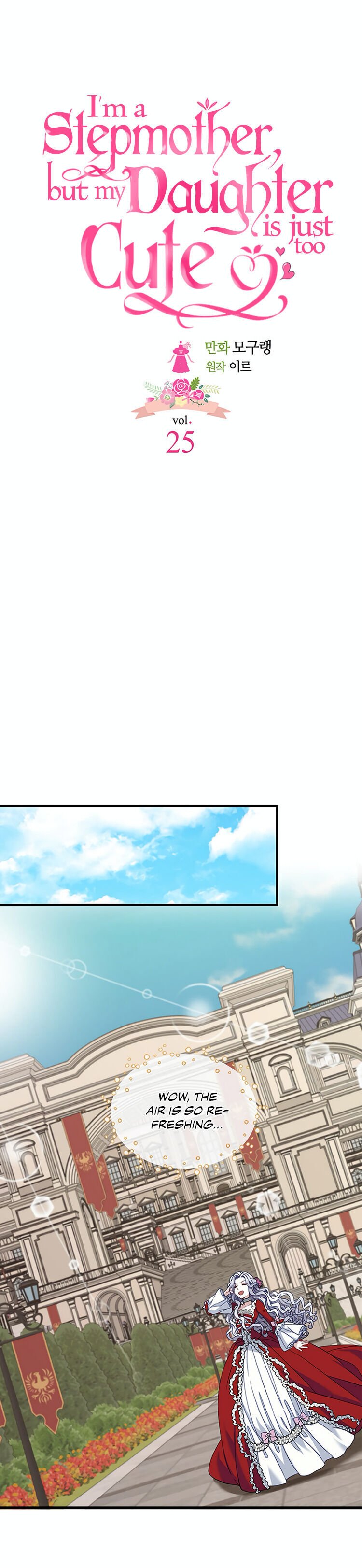 I’m Only a Stepmother, But My Daughter is Just So Cute! Chapter 25 page 6