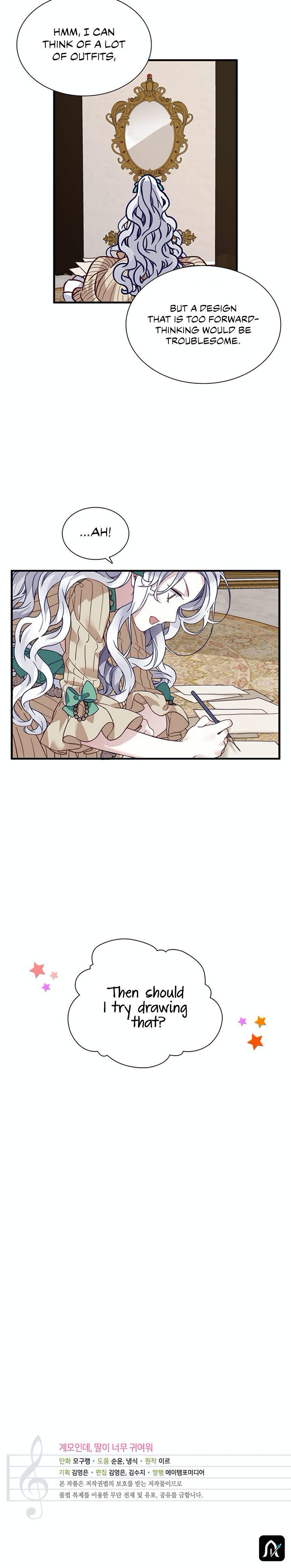 I’m Only a Stepmother, But My Daughter is Just So Cute! Chapter 28 page 23