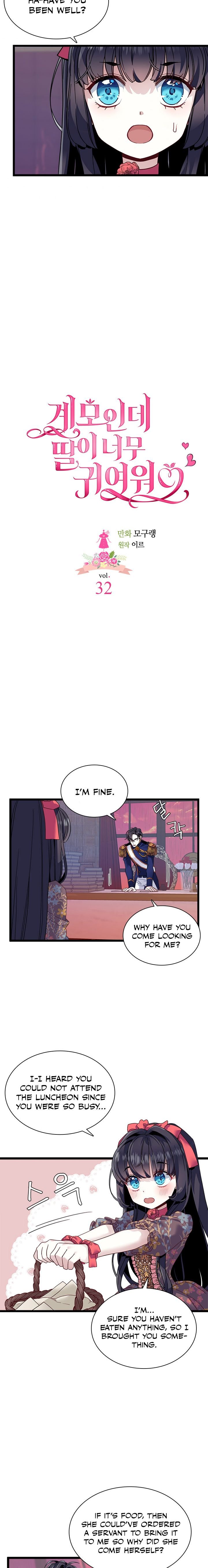 I’m Only a Stepmother, But My Daughter is Just So Cute! Chapter 32 page 1
