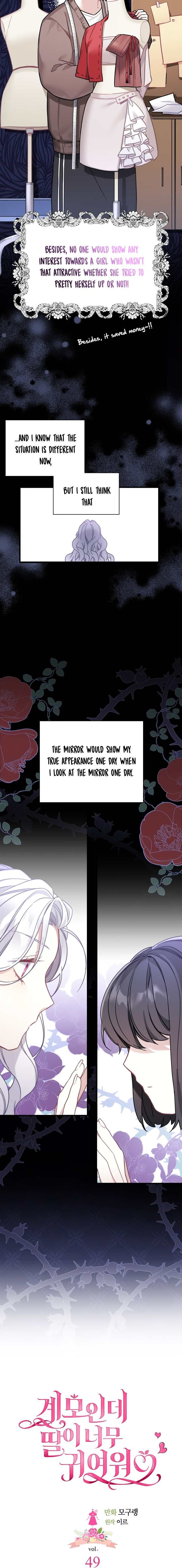 I’m Only a Stepmother, But My Daughter is Just So Cute! Chapter 49 page 4