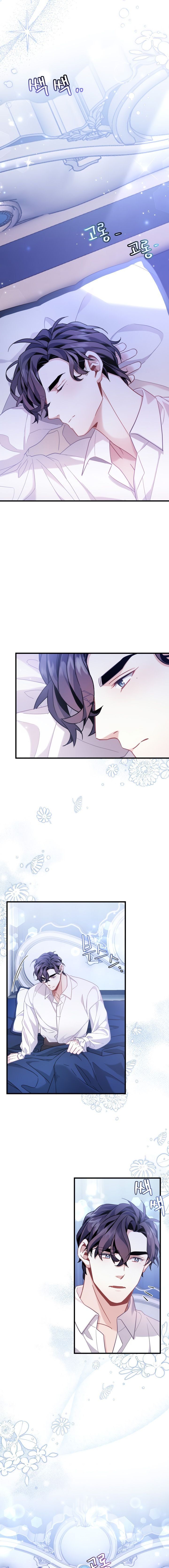 I’m Only a Stepmother, But My Daughter is Just So Cute! Chapter 62 page 15