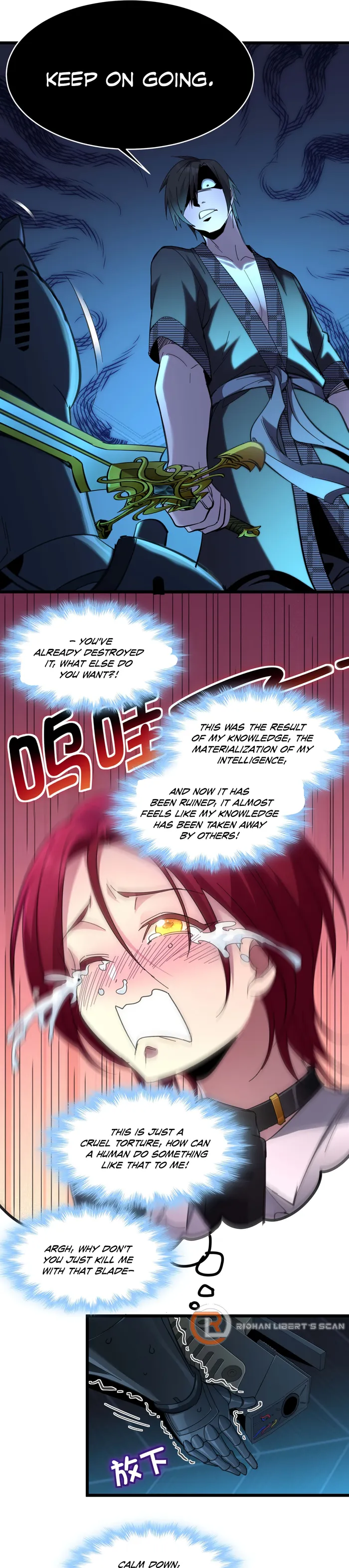 I’m Really Not The Demon God’s Lackey Chapter 103 page 13