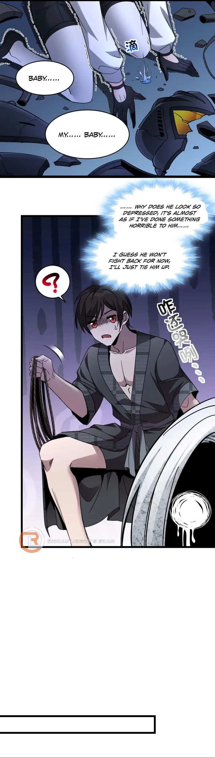 I’m Really Not The Demon God’s Lackey Chapter 103 page 16