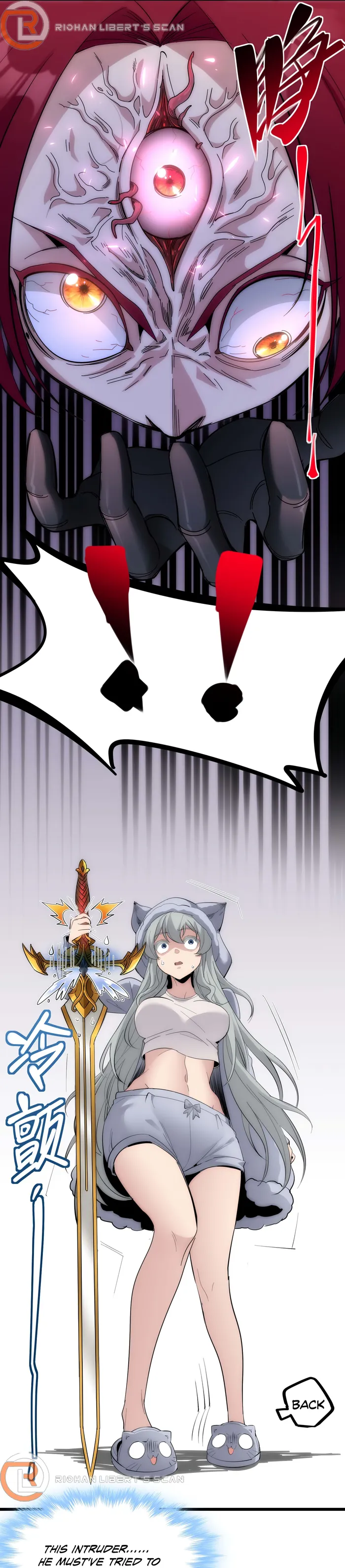 I’m Really Not The Demon God’s Lackey Chapter 106 page 15