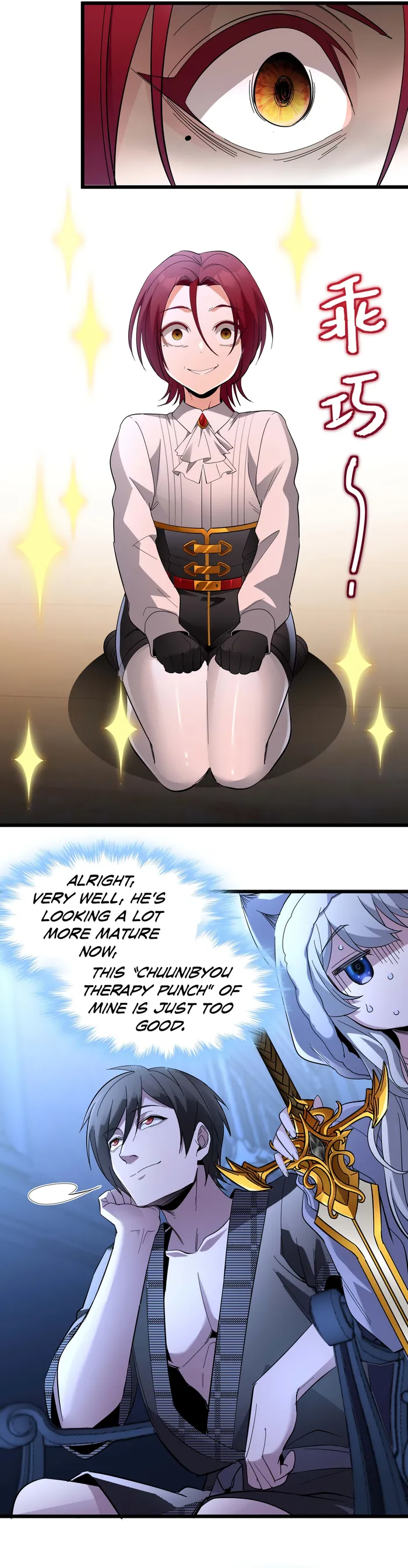 I’m Really Not The Demon God’s Lackey Chapter 106 page 18