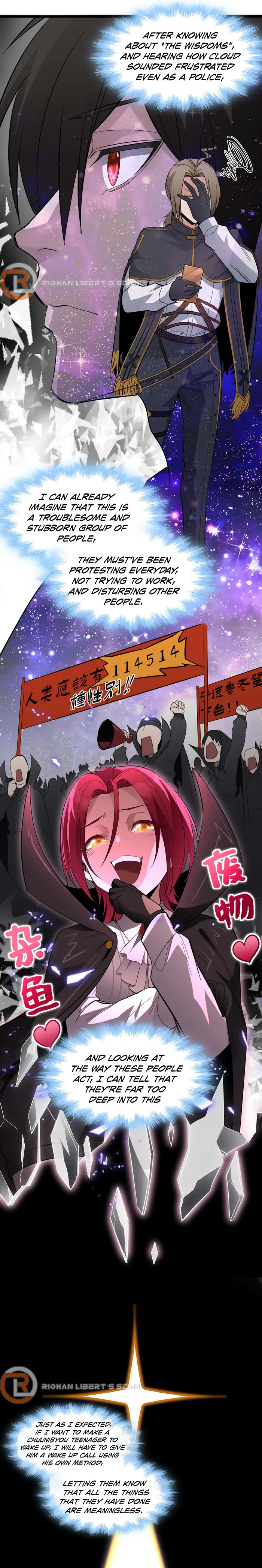 I’m Really Not The Demon God’s Lackey Chapter 106 page 19