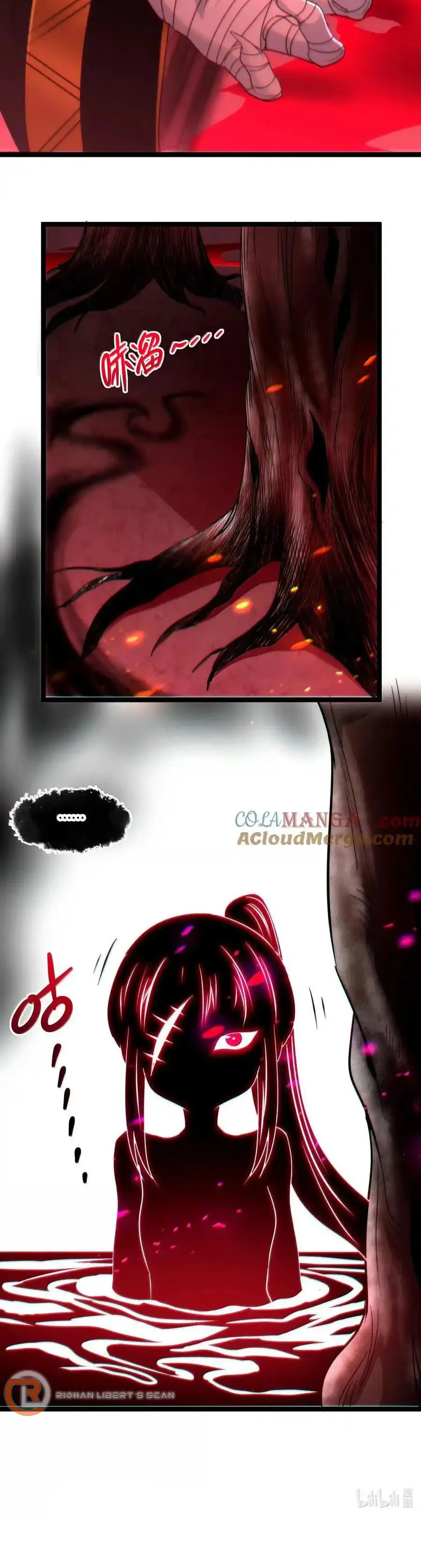 I’m Really Not The Demon God’s Lackey Chapter 118 page 17