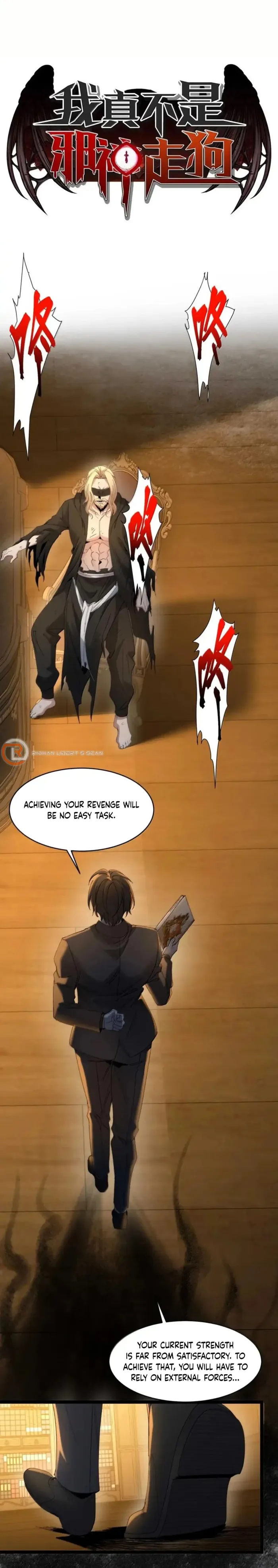 I’m Really Not The Demon God’s Lackey Chapter 148 page 0