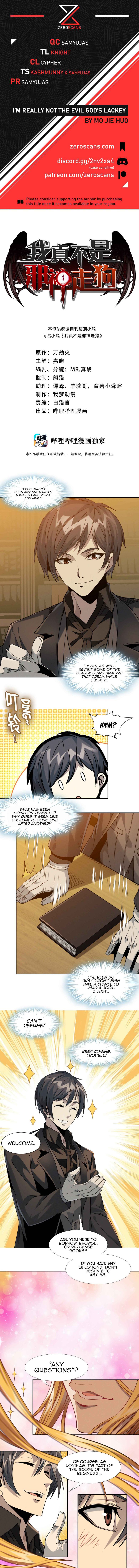 I’m Really Not The Demon God’s Lackey Chapter 23 page 0