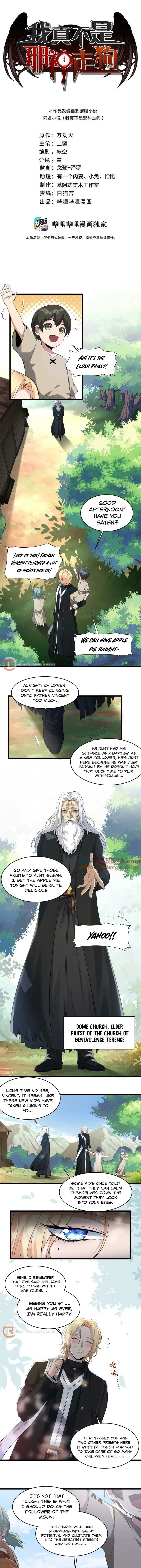 I’m Really Not The Demon God’s Lackey Chapter 80 page 0