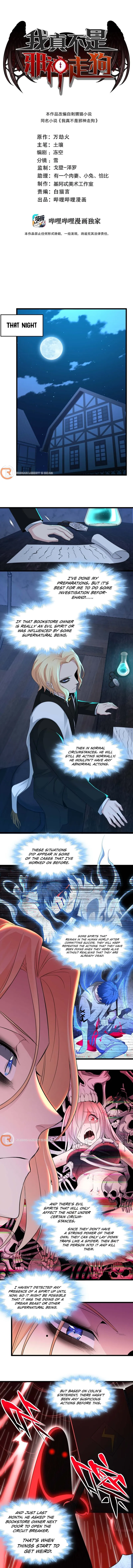 I’m Really Not The Demon God’s Lackey Chapter 82 page 0