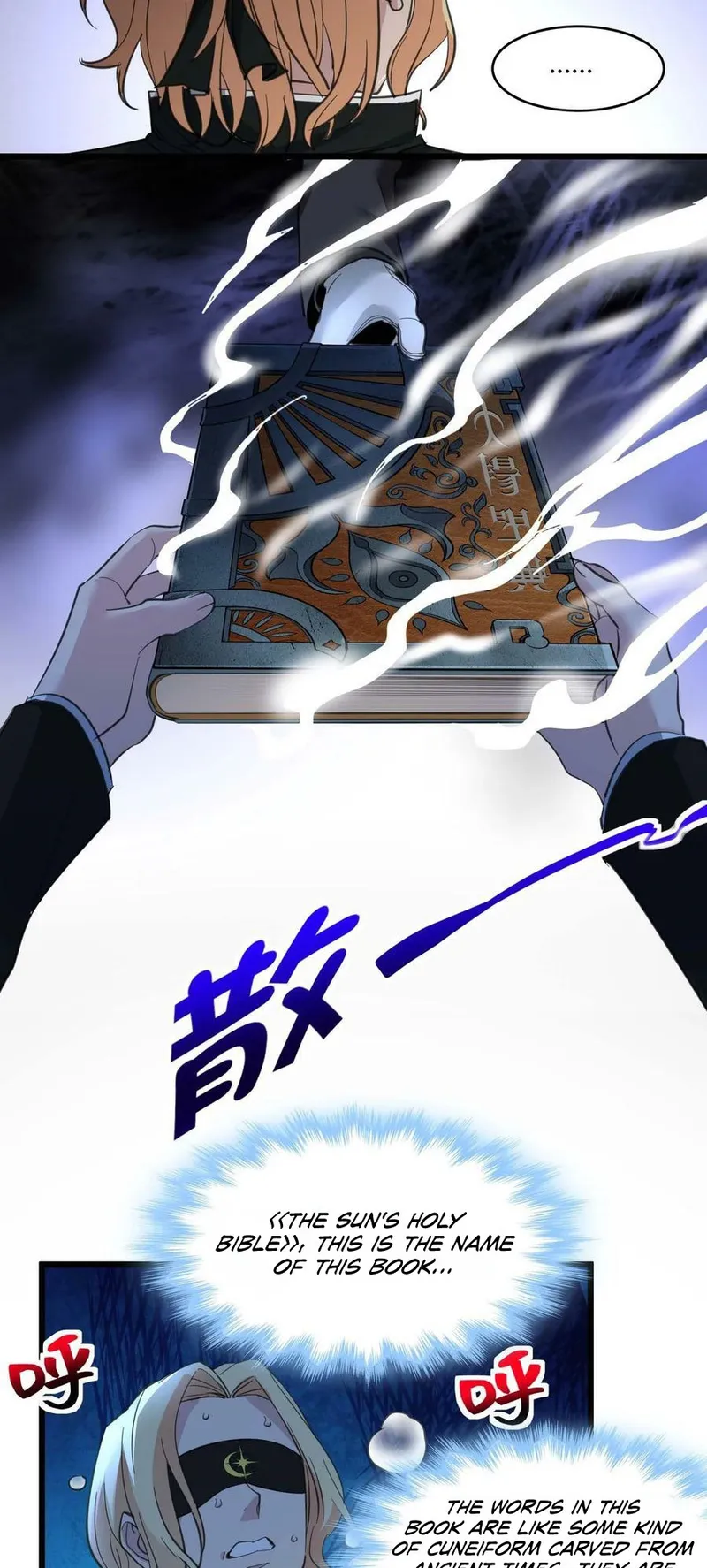 I’m Really Not The Demon God’s Lackey Chapter 86 page 28