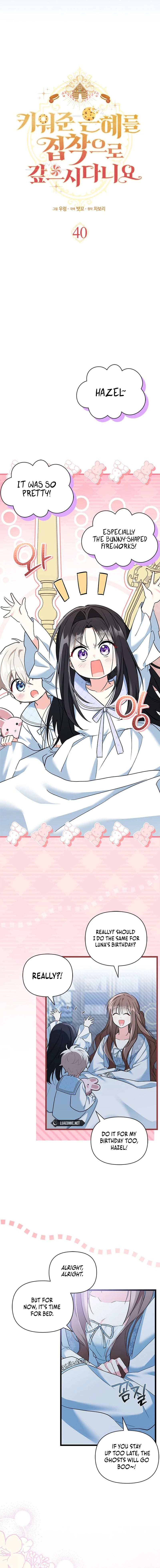 I’m Repaying The Kindness That Raised Me With Obsession Chapter 40 page 4