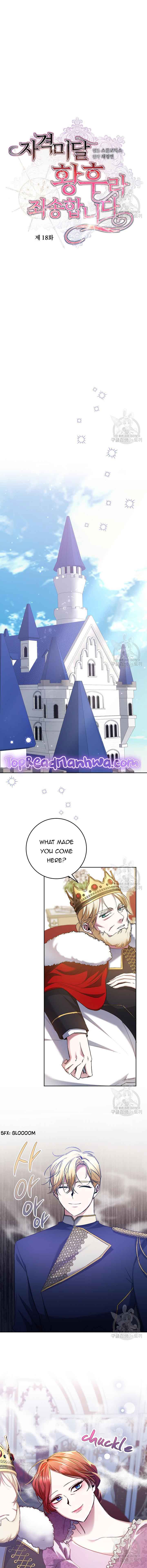 I’m Sorry for Being an Unqualified Empress Chapter 18 page 1