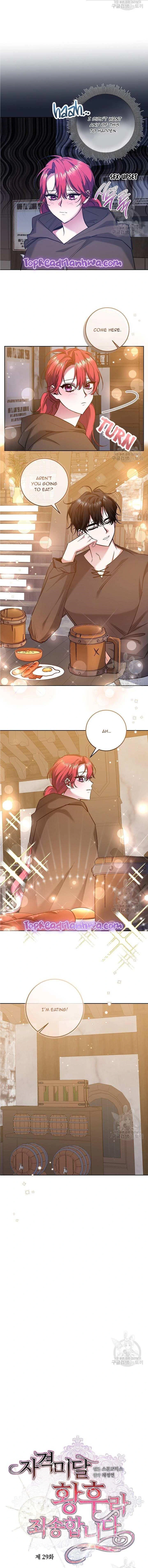I’m Sorry for Being an Unqualified Empress Chapter 29 page 3