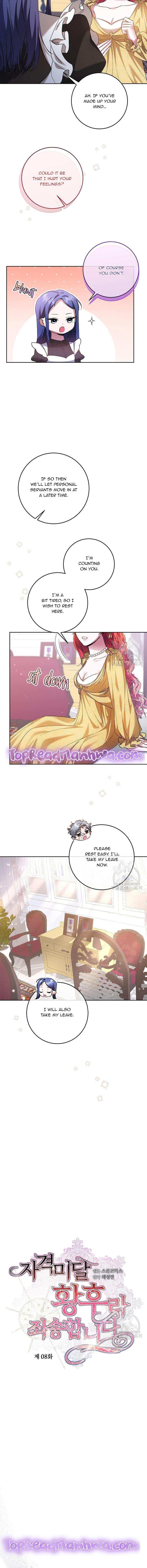 I’m Sorry for Being an Unqualified Empress Chapter 8 page 5
