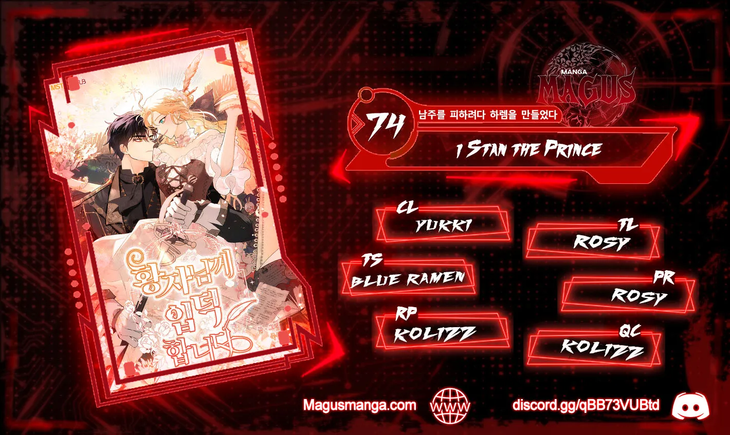 I’m Stanning the Prince Chapter 74 page 0