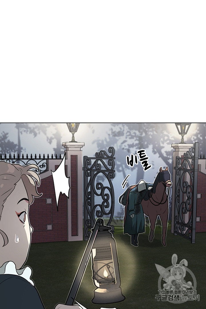 I’m Stanning the Prince Chapter 9 page 67