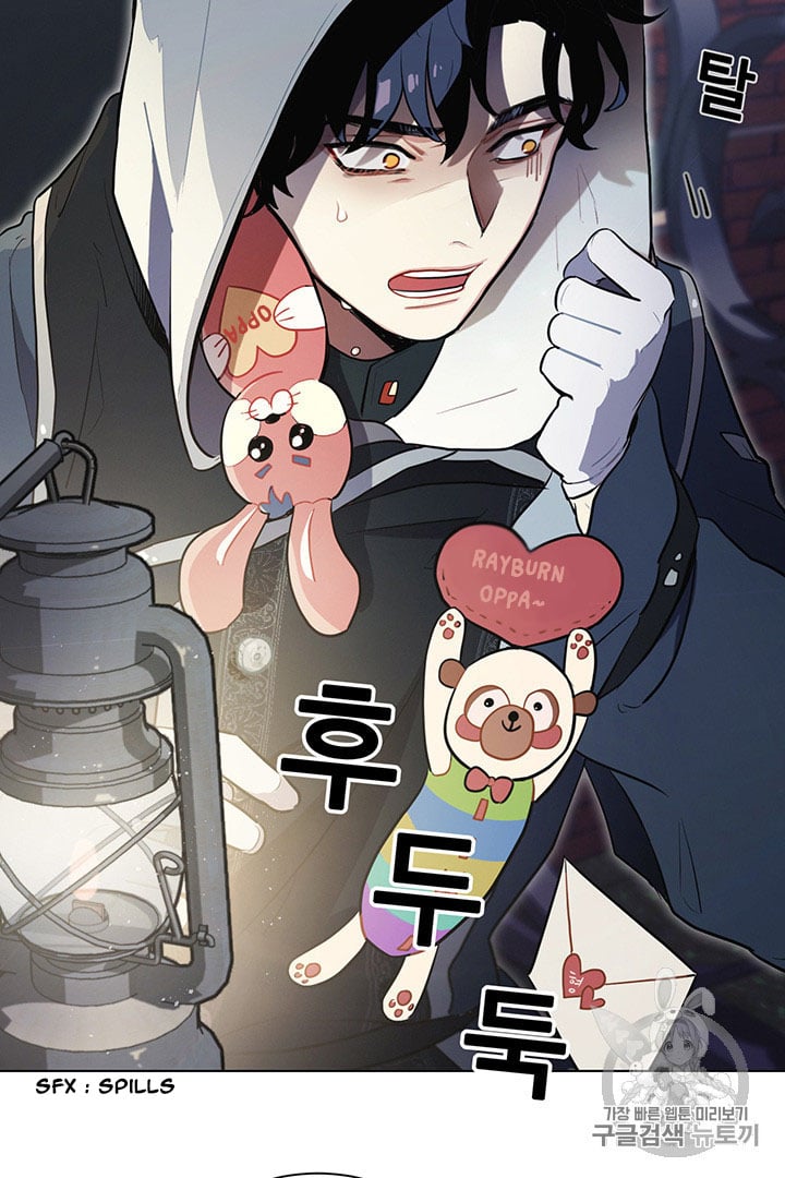 I’m Stanning the Prince Chapter 9 page 75
