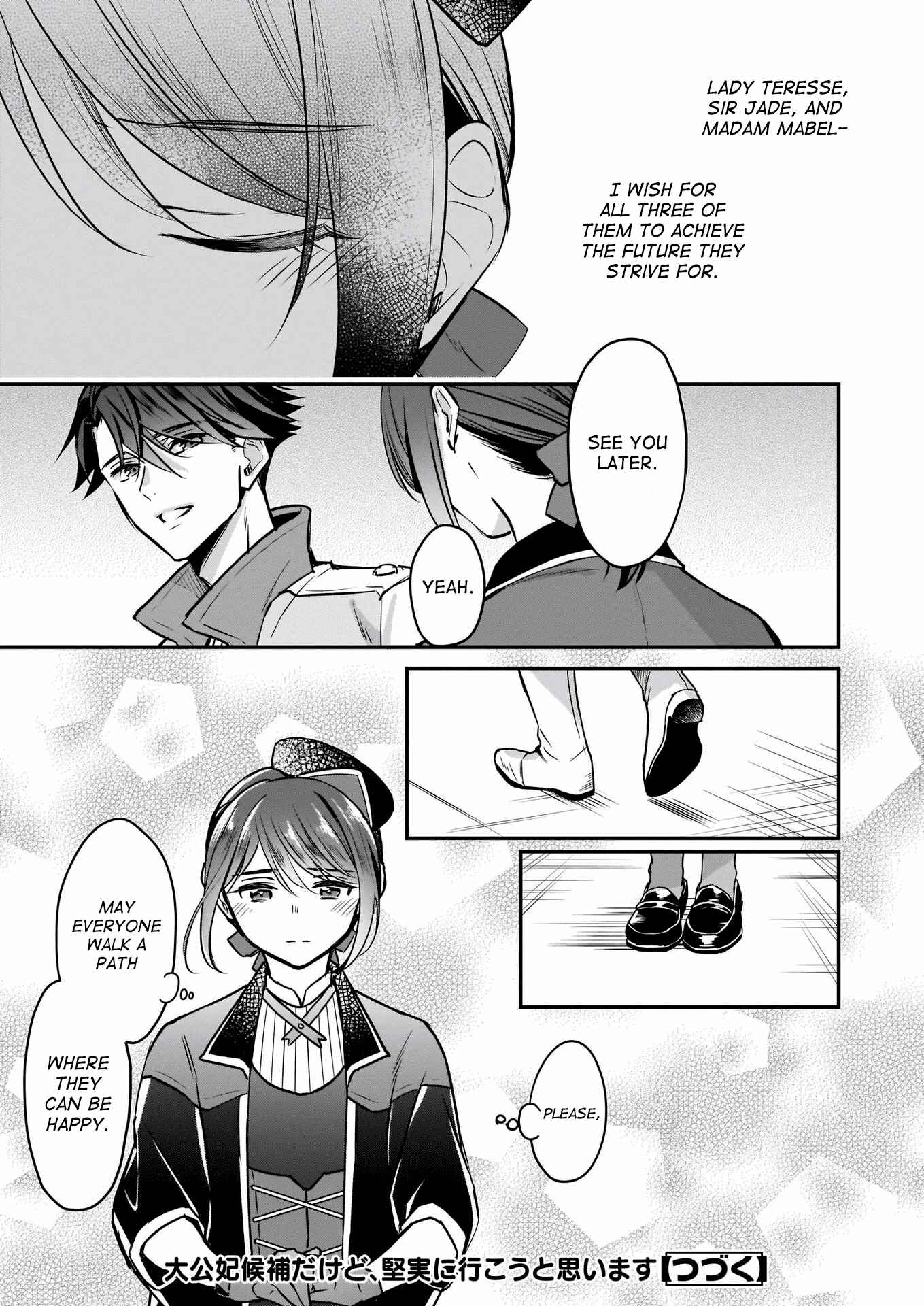 I'm the Grand Duke's Consort Candidate, However, I Believe I Can Certainly Surpass It! Chapter 11 page 24