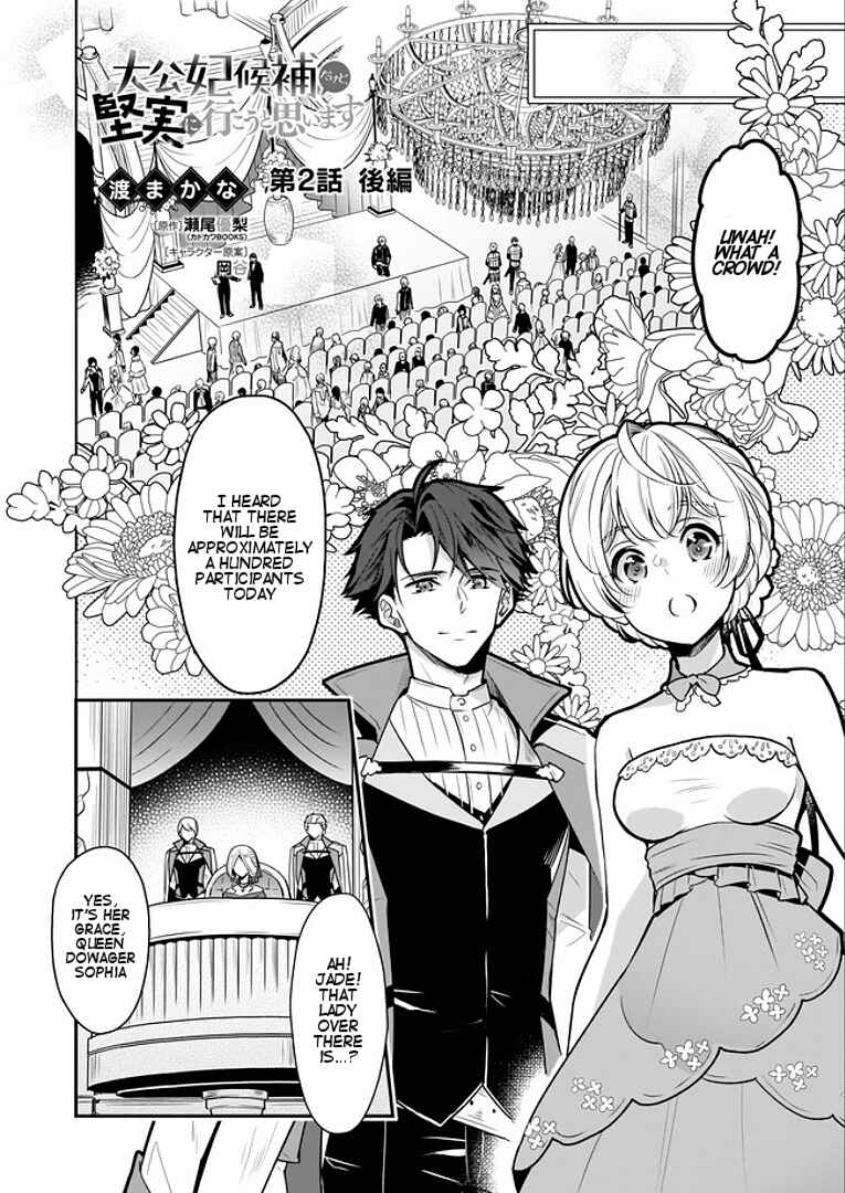 I'm the Grand Duke's Consort Candidate, However, I Believe I Can Certainly Surpass It! Chapter 2.2 page 0