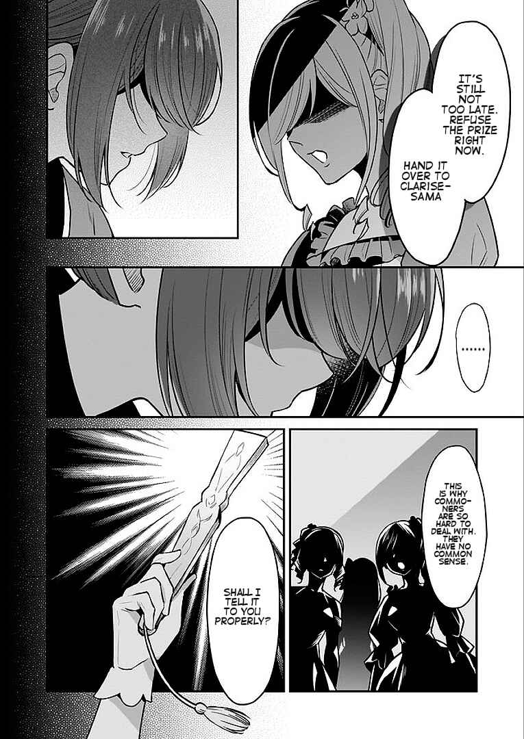 I'm the Grand Duke's Consort Candidate, However, I Believe I Can Certainly Surpass It! Chapter 2.2 page 10